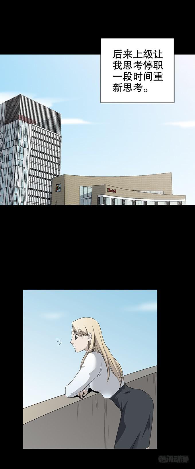 美满生活（二/完）-第110话