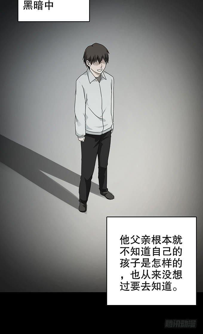 美满生活（二/完）-第110话