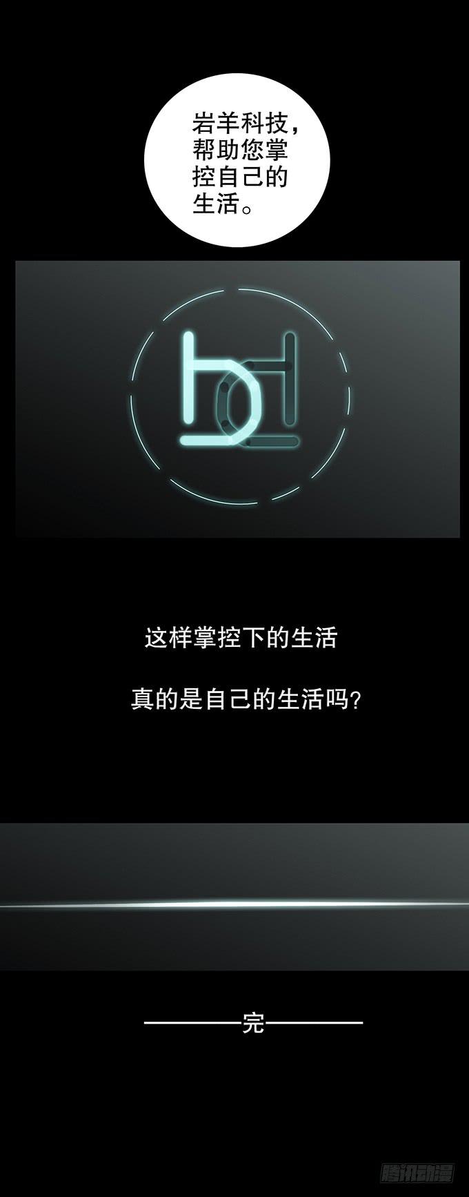 美满生活（二/完）-第110话