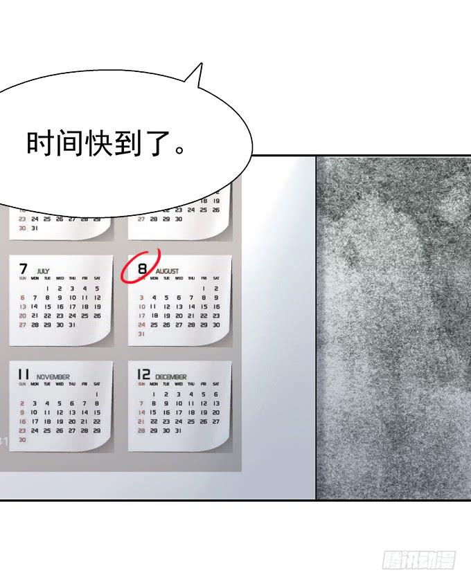 头脑（一）(1/3)-第114话