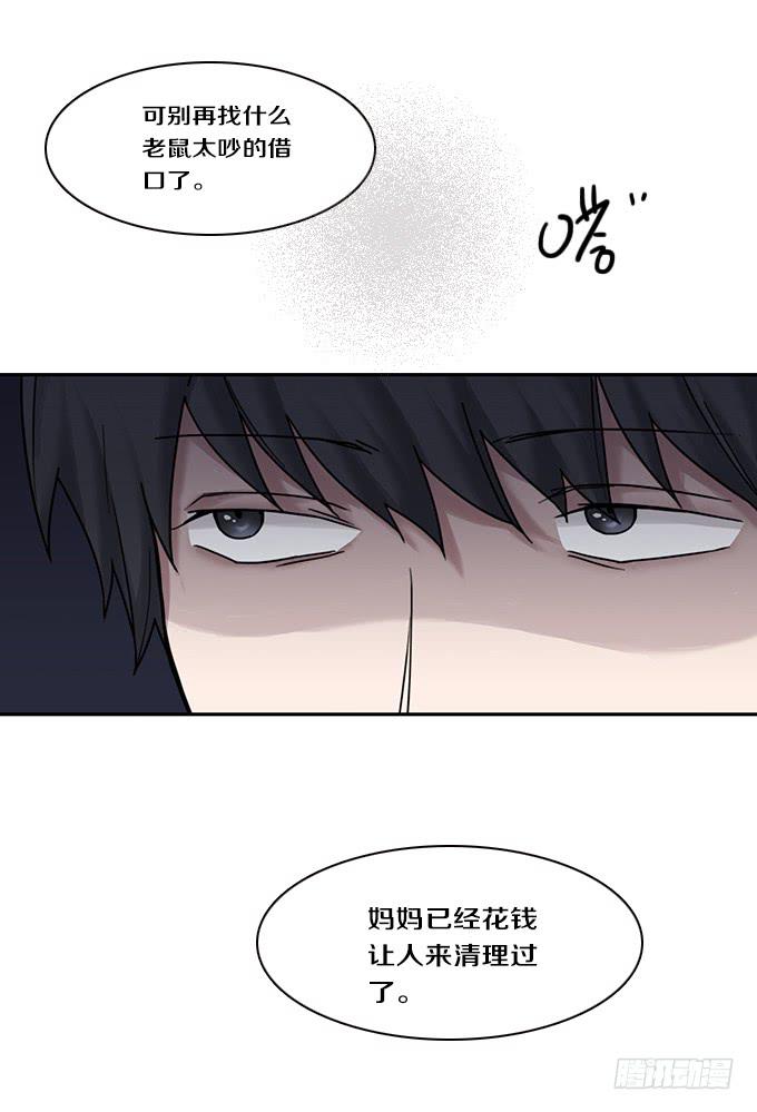 头脑（一）(1/3)-第114话