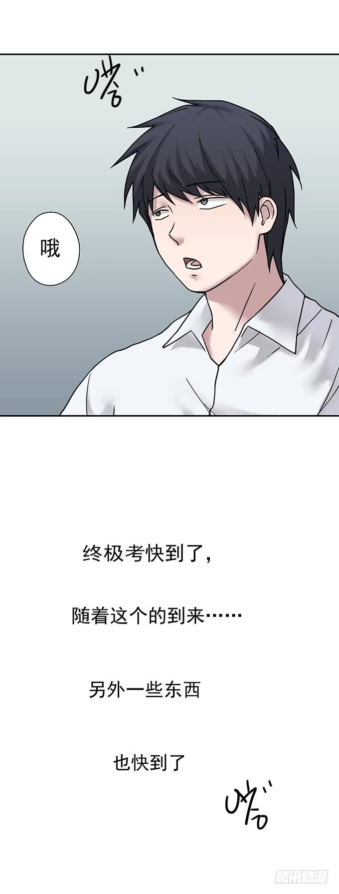 头脑（一）(1/3)-第114话