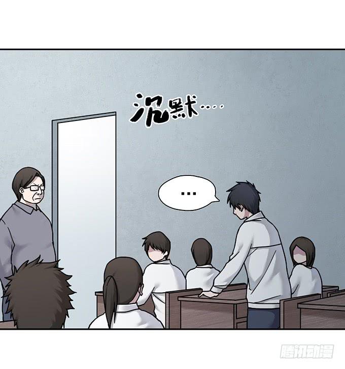 头脑（一）(1/3)-第114话