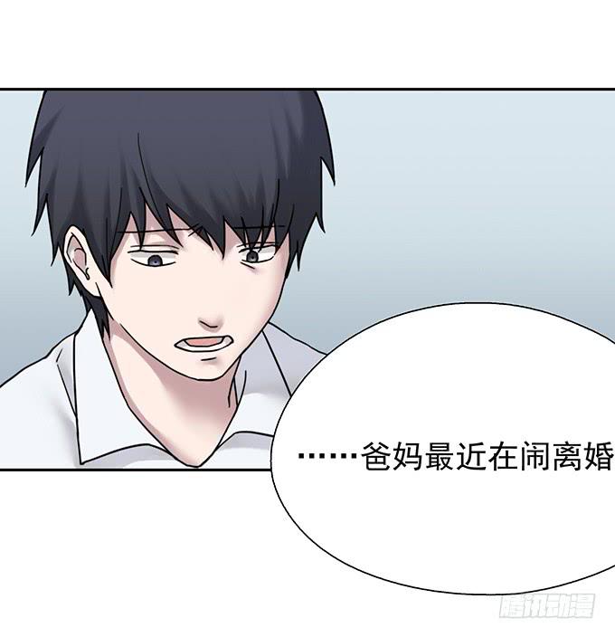 头脑（一）(1/3)-第114话