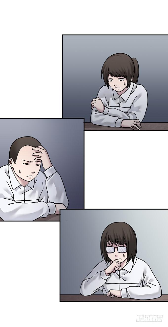 头脑（一）(1/3)-第114话