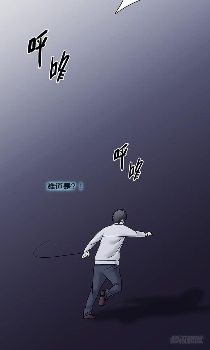 头脑（三）-第116话