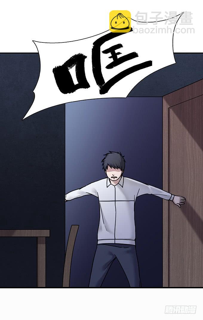 头脑（三）-第116话