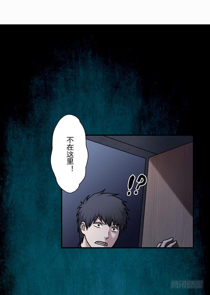 头脑（三）-第116话