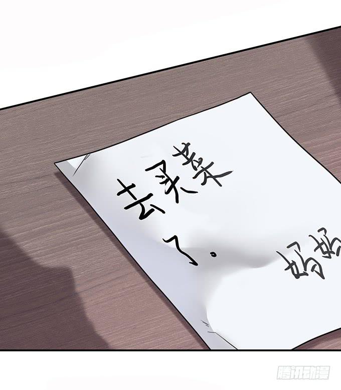 头脑（三）-第116话