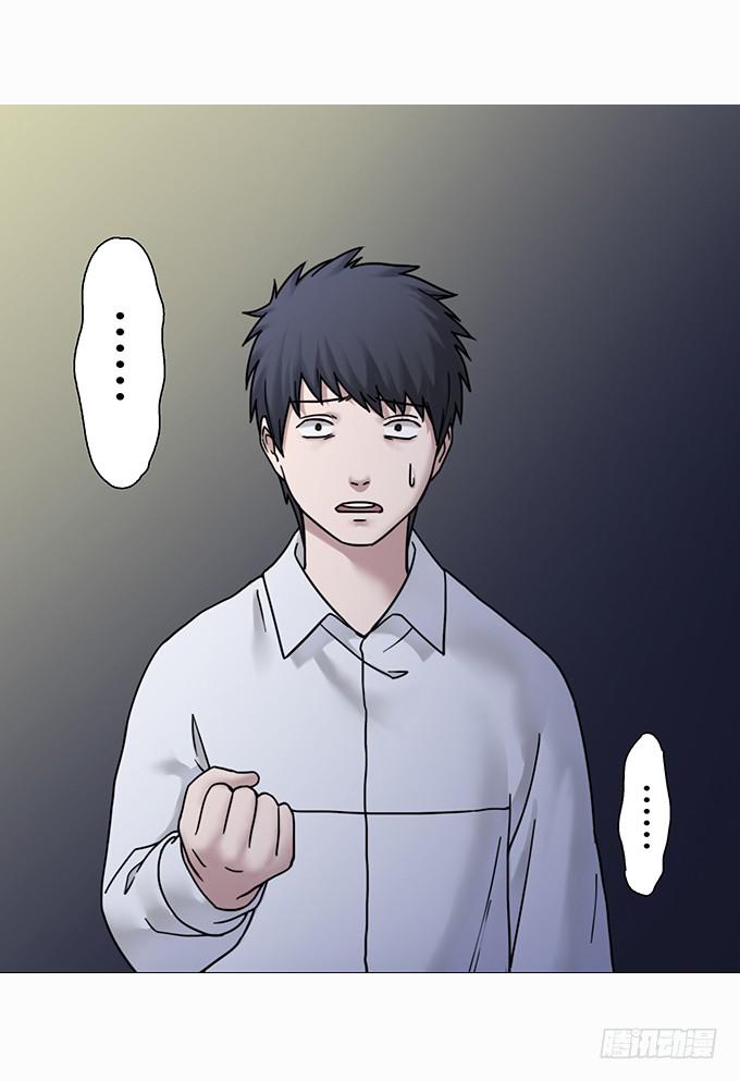 头脑（三）-第116话