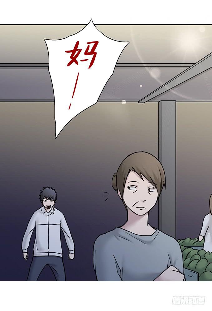 头脑（三）-第116话