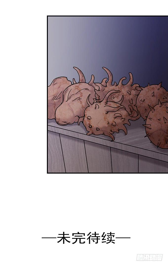 头脑（三）-第116话