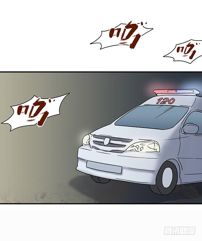 头脑（三）-第116话