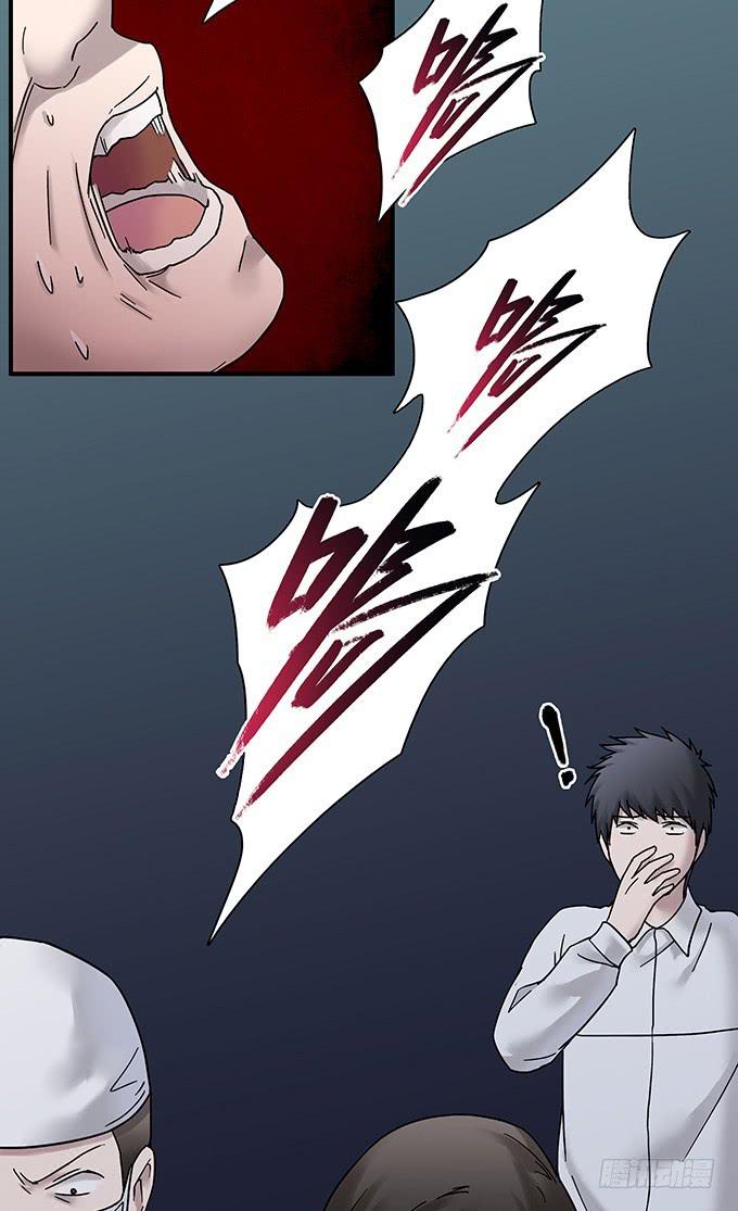 头脑（三）-第116话