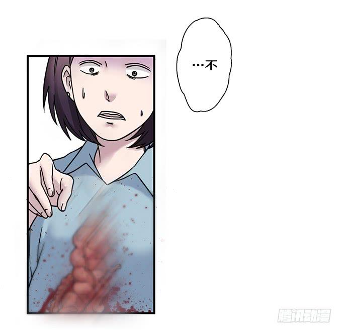 头脑（五/完）-第118话