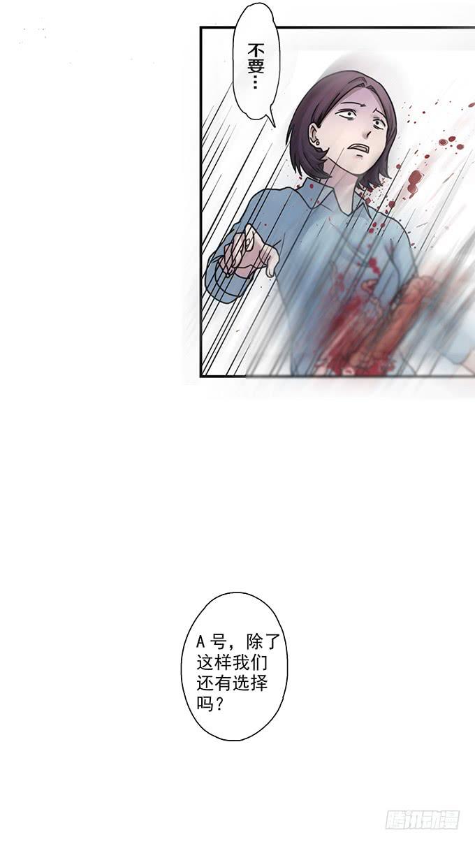 头脑（五/完）-第118话