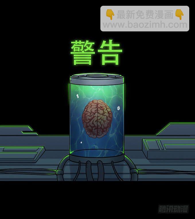 头脑（五/完）-第118话