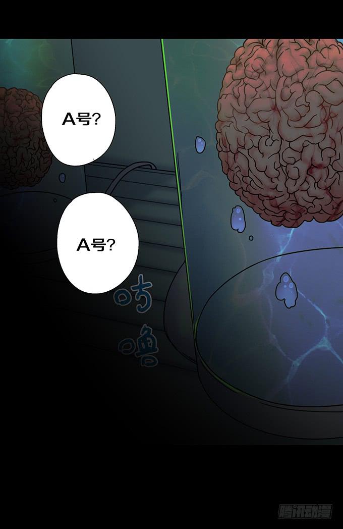 头脑（五/完）-第118话