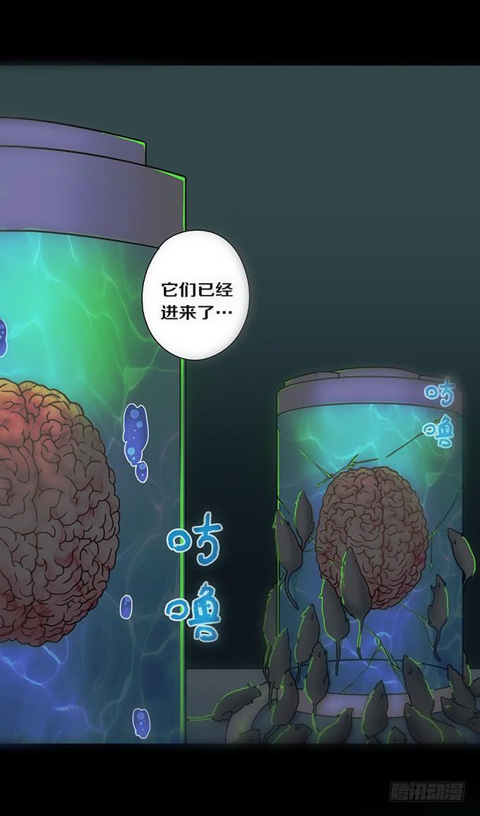 头脑（五/完）-第118话