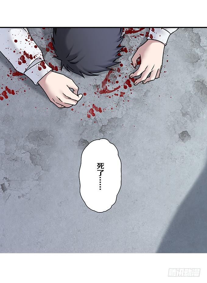 头脑（五/完）-第118话