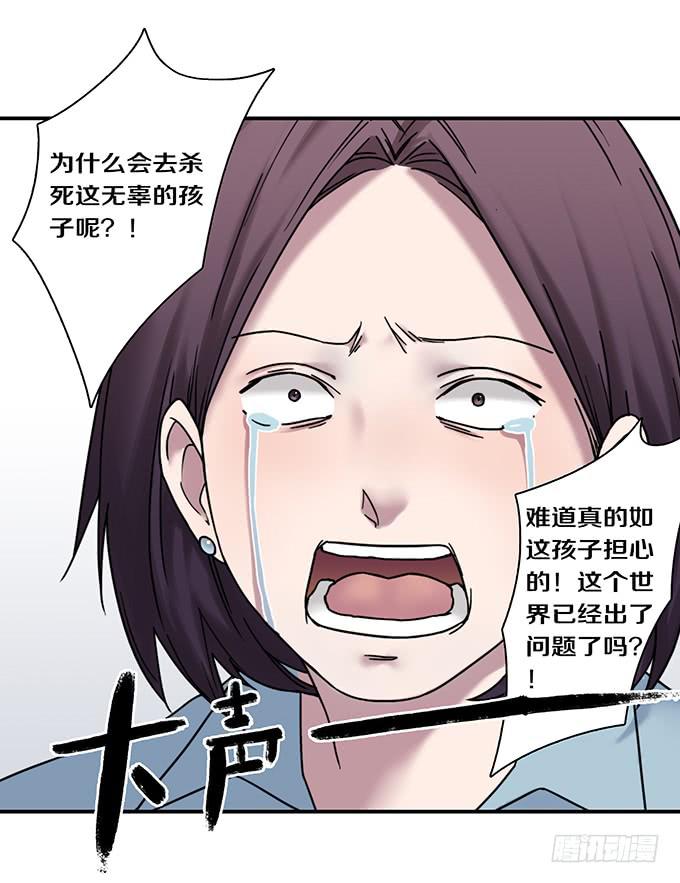 头脑（五/完）-第118话