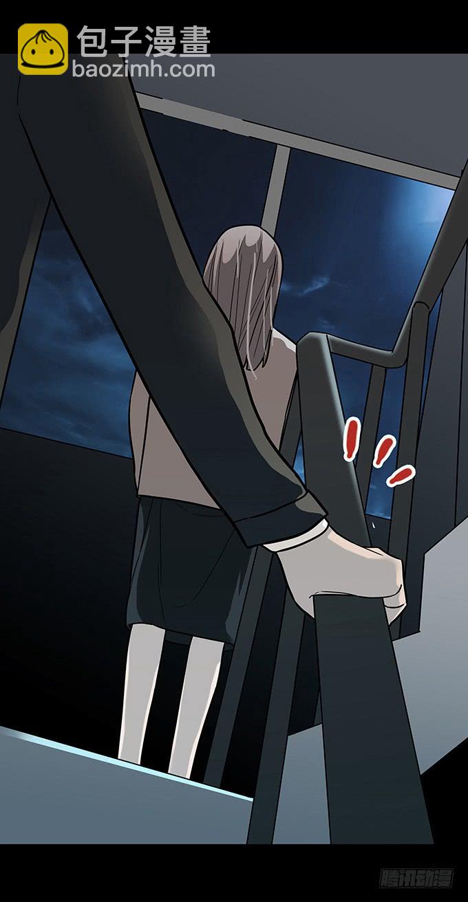 分手记（一）-第120话