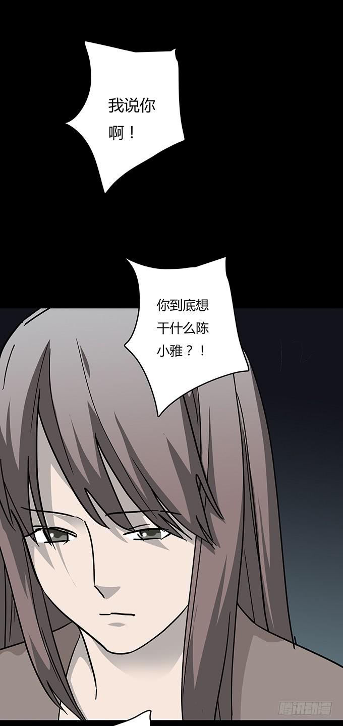 分手记（一）-第120话