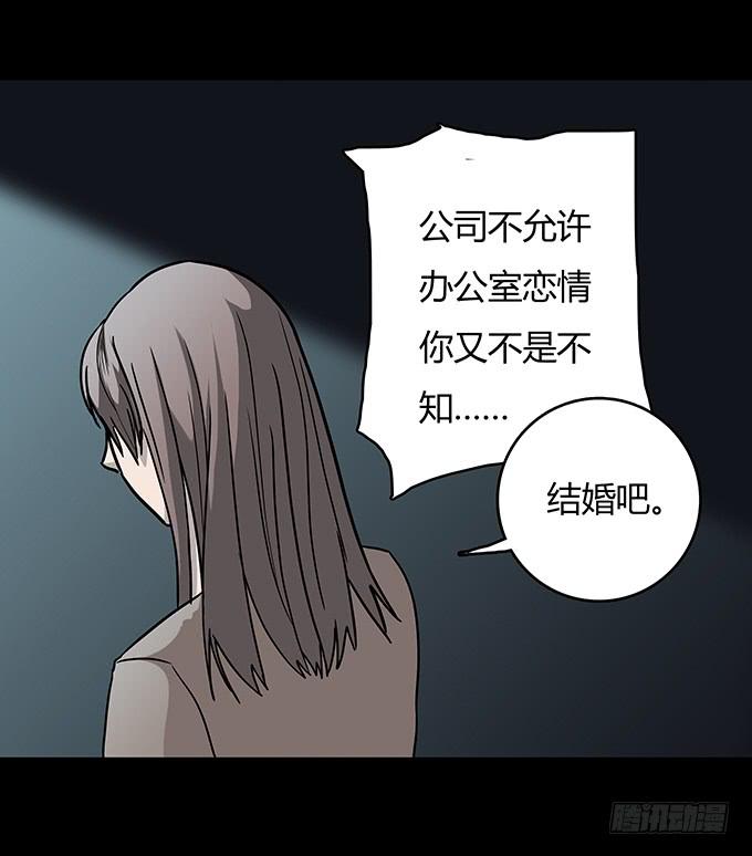 分手记（一）-第120话