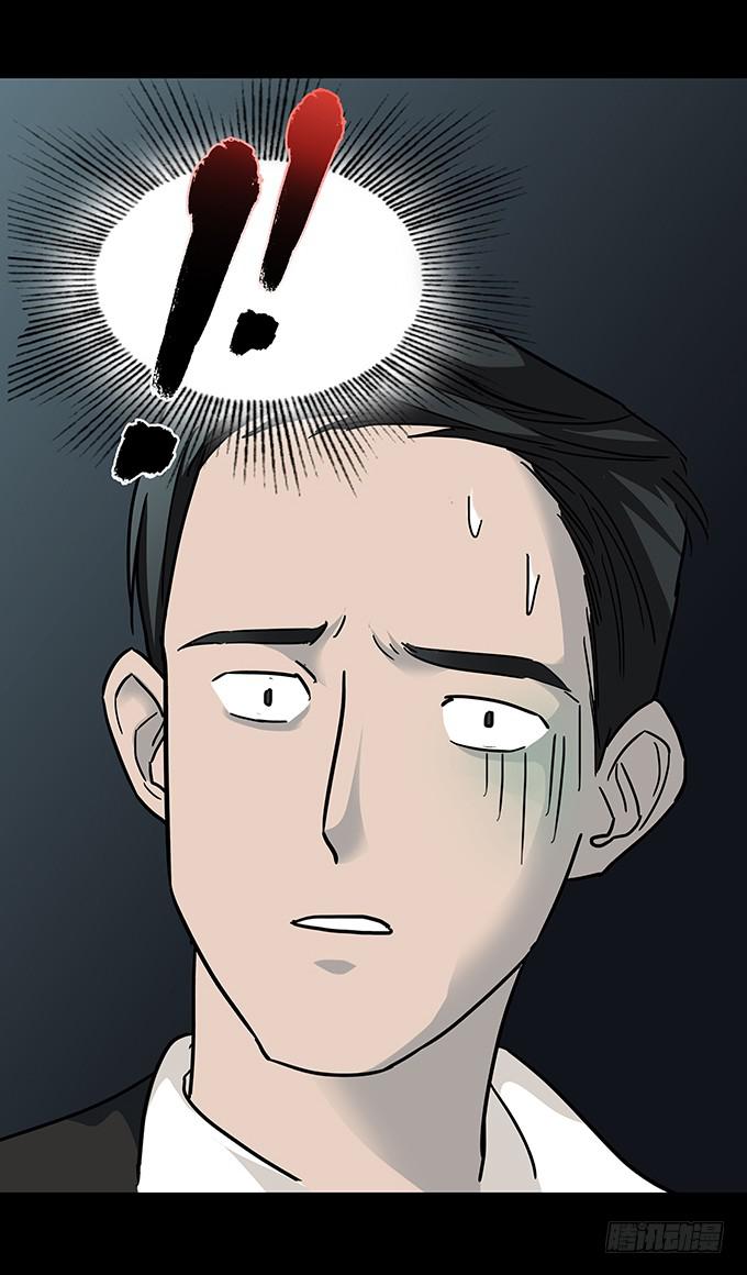 分手记（一）-第120话