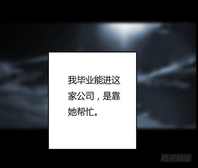 分手记（一）-第120话