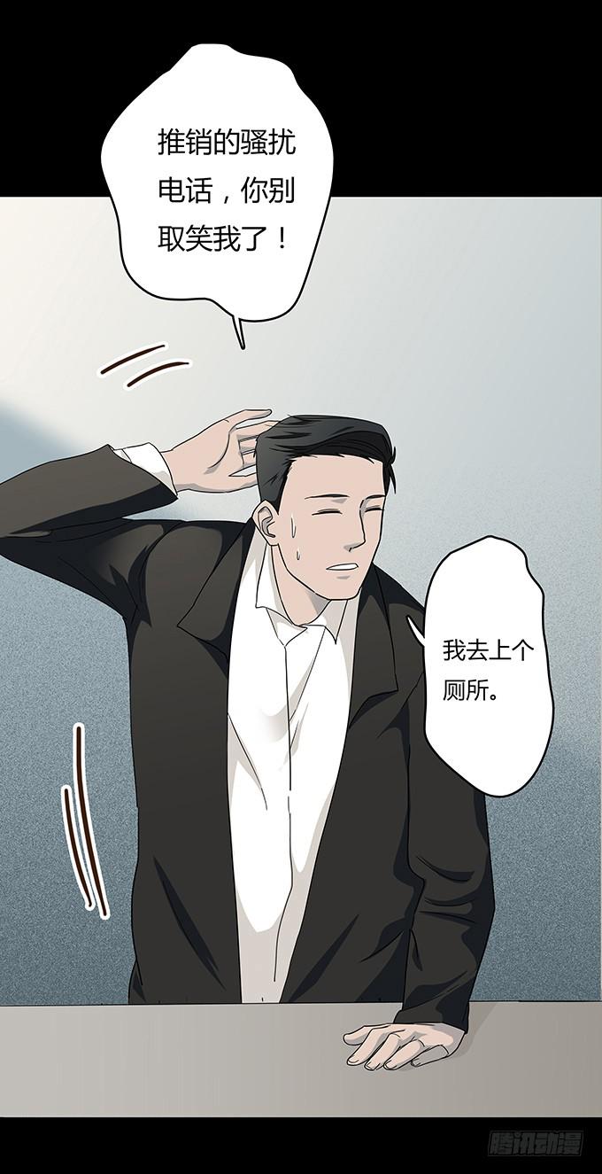 分手记（一）-第120话