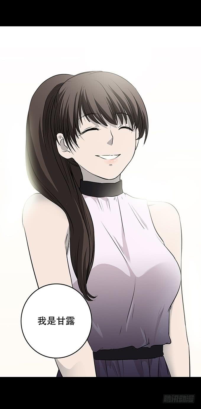 老同学（一）-第128话