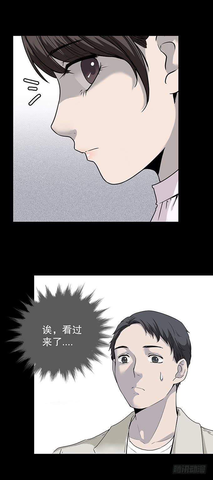 老同学（三/完）-第130话