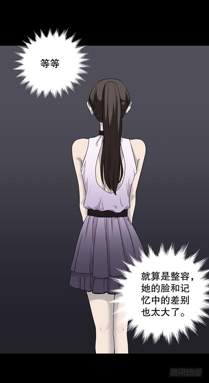 老同学（三/完）-第130话