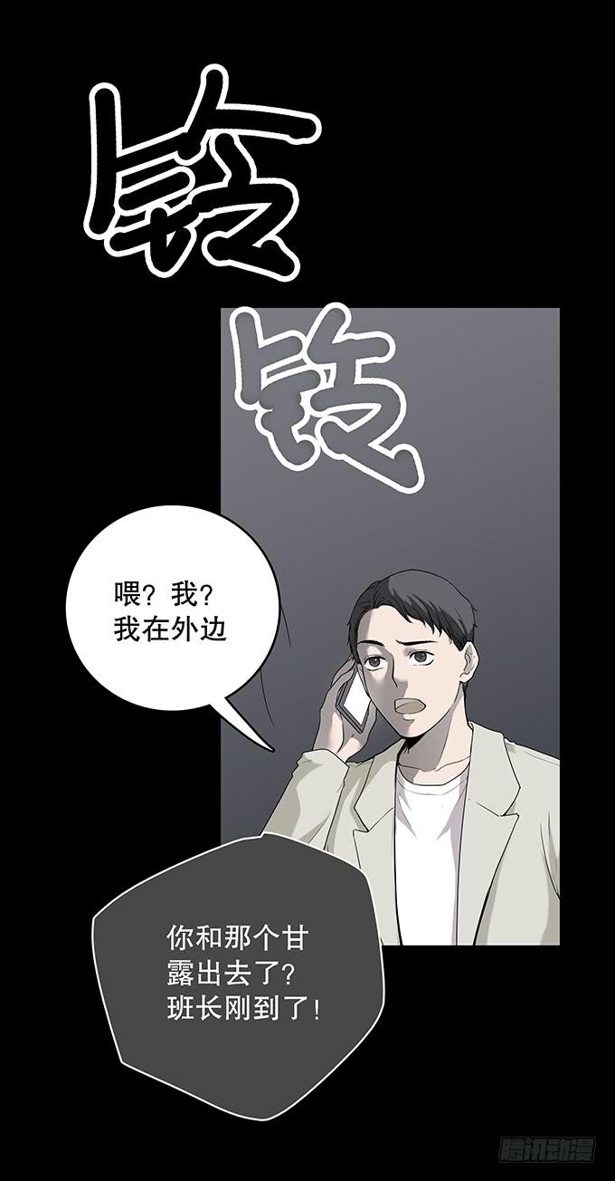 老同学（三/完）-第130话