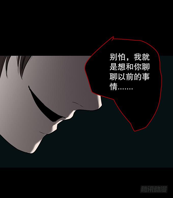 老同学（三/完）-第130话