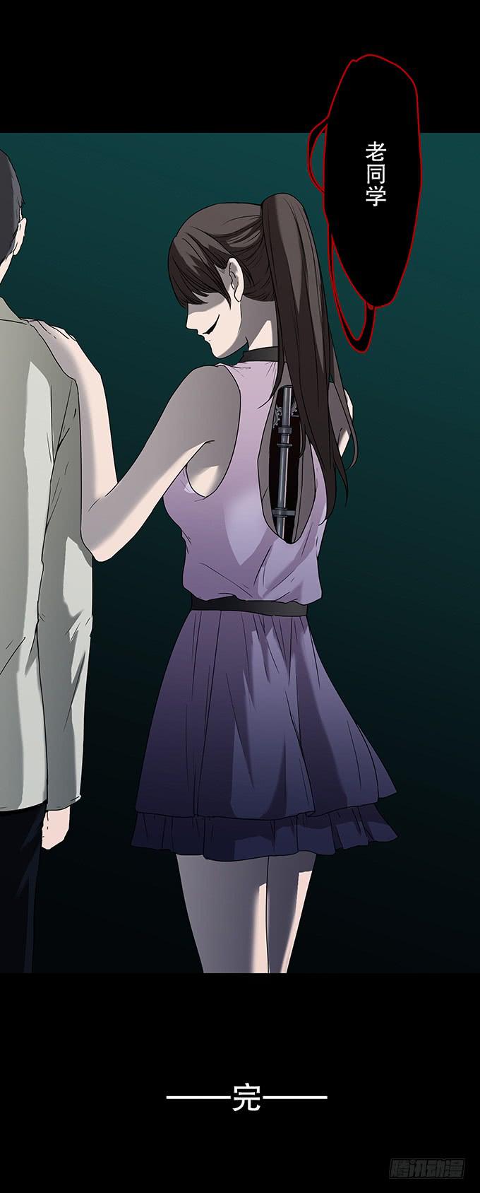 老同学（三/完）-第130话