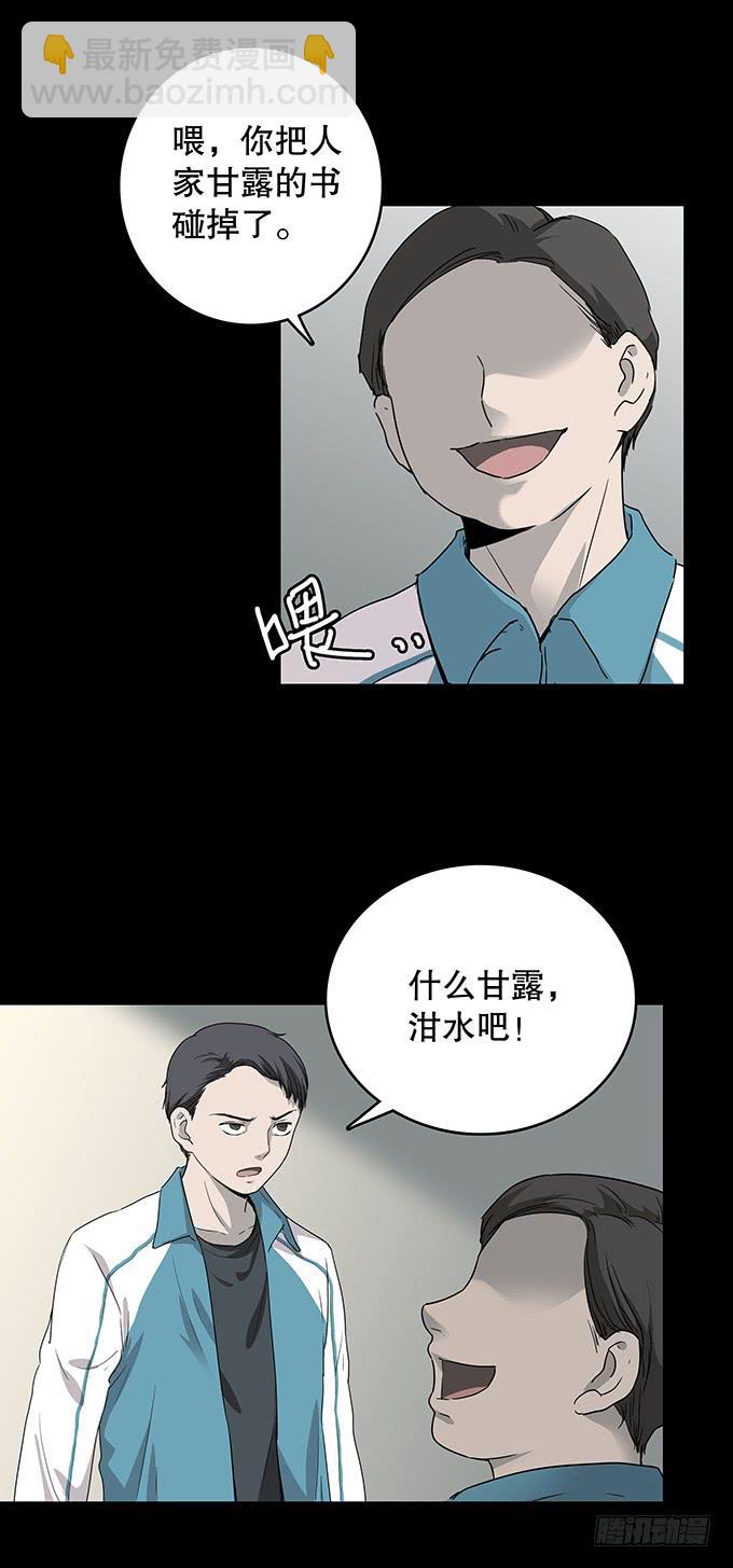 老同学（三/完）-第130话