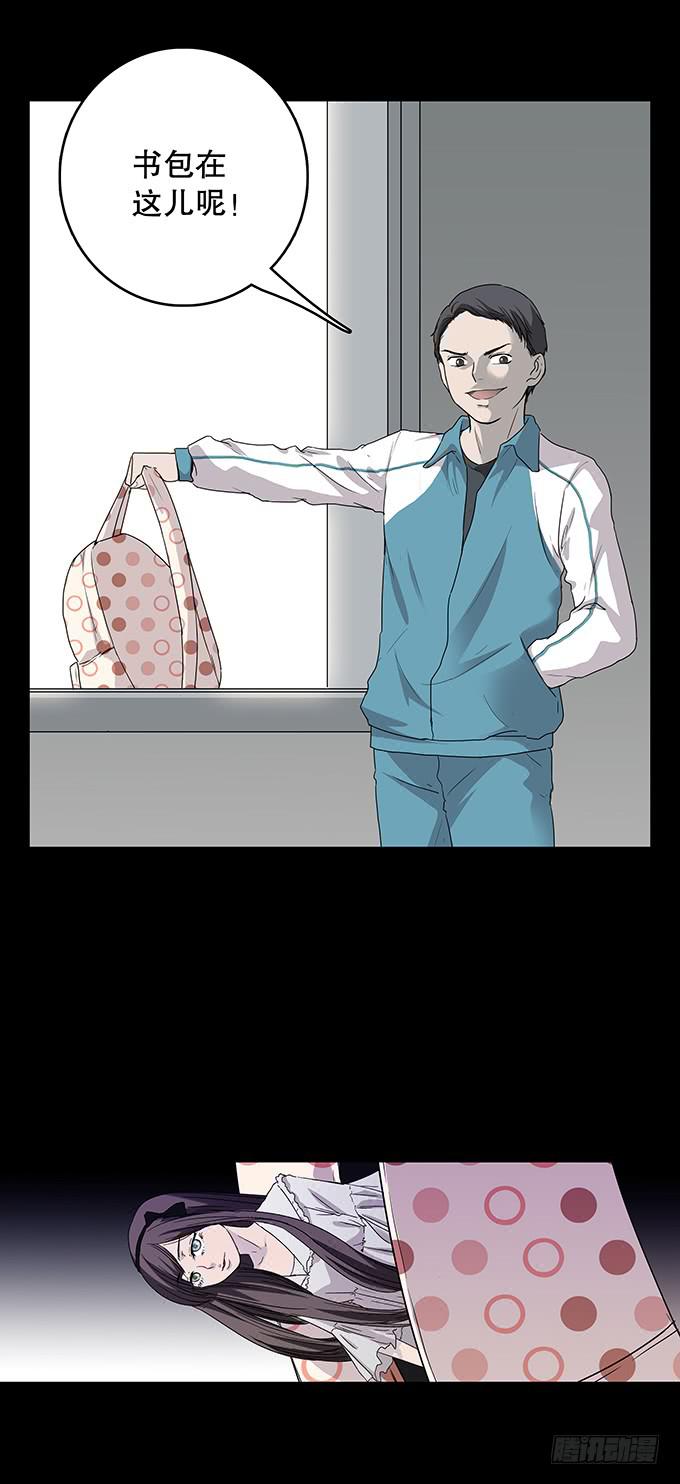 老同学（三/完）-第130话