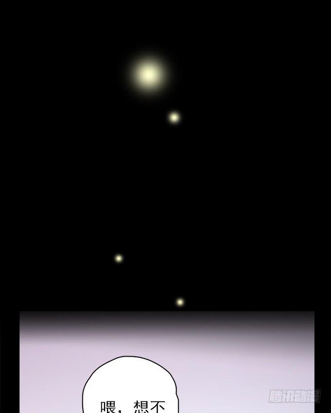 寂静游戏（一）-第14话