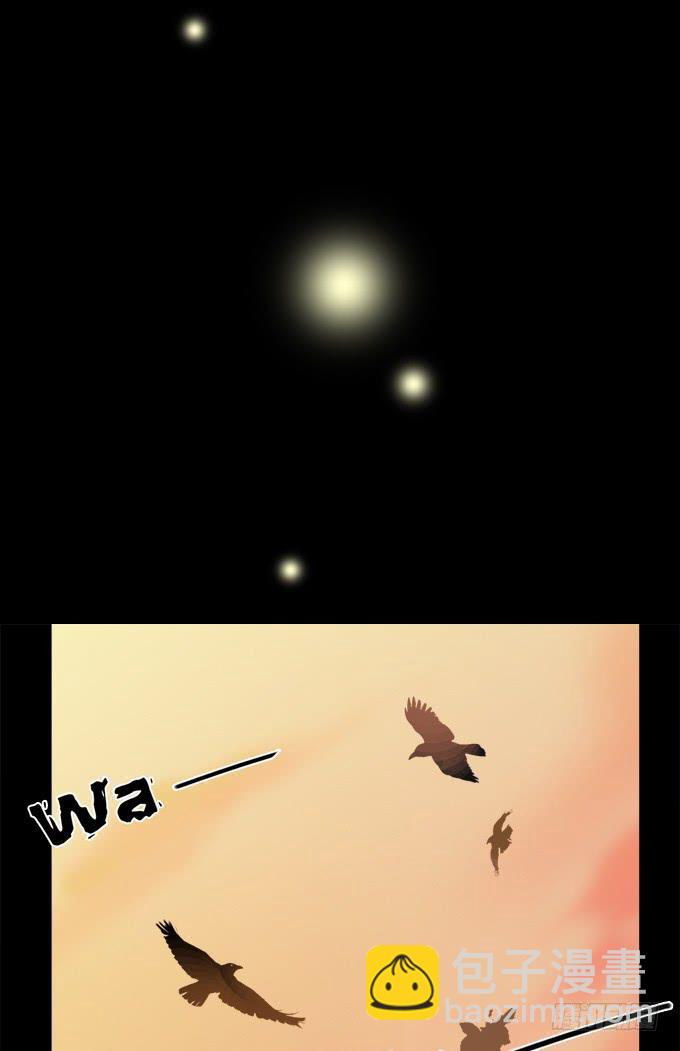 寂静游戏（一）-第14话