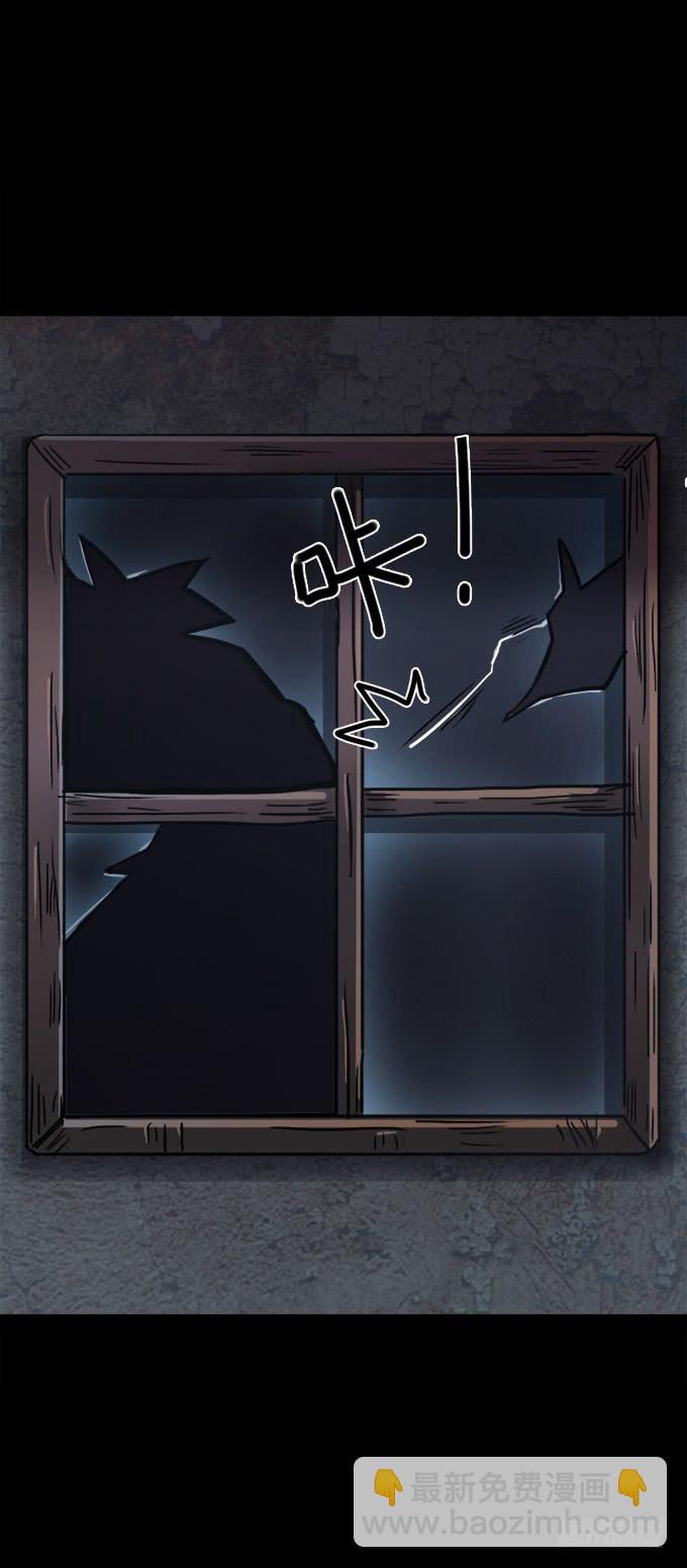 寂静游戏（一）-第14话