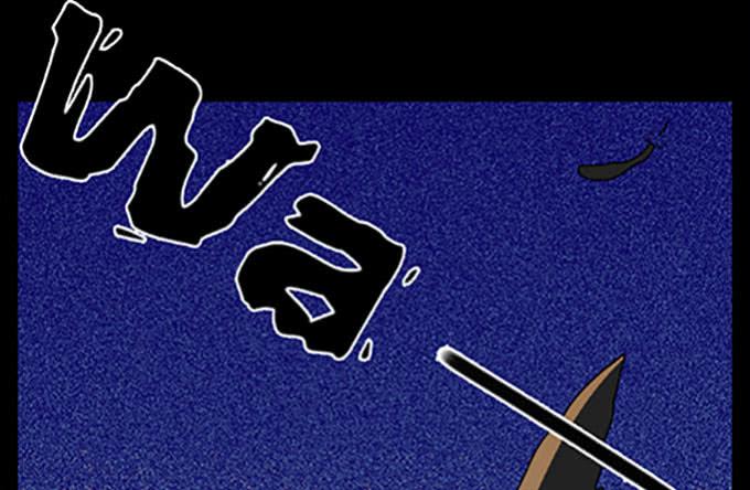 寂静游戏（一）-第14话