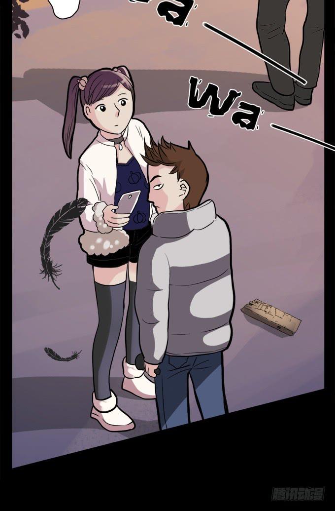 寂静游戏（一）-第14话