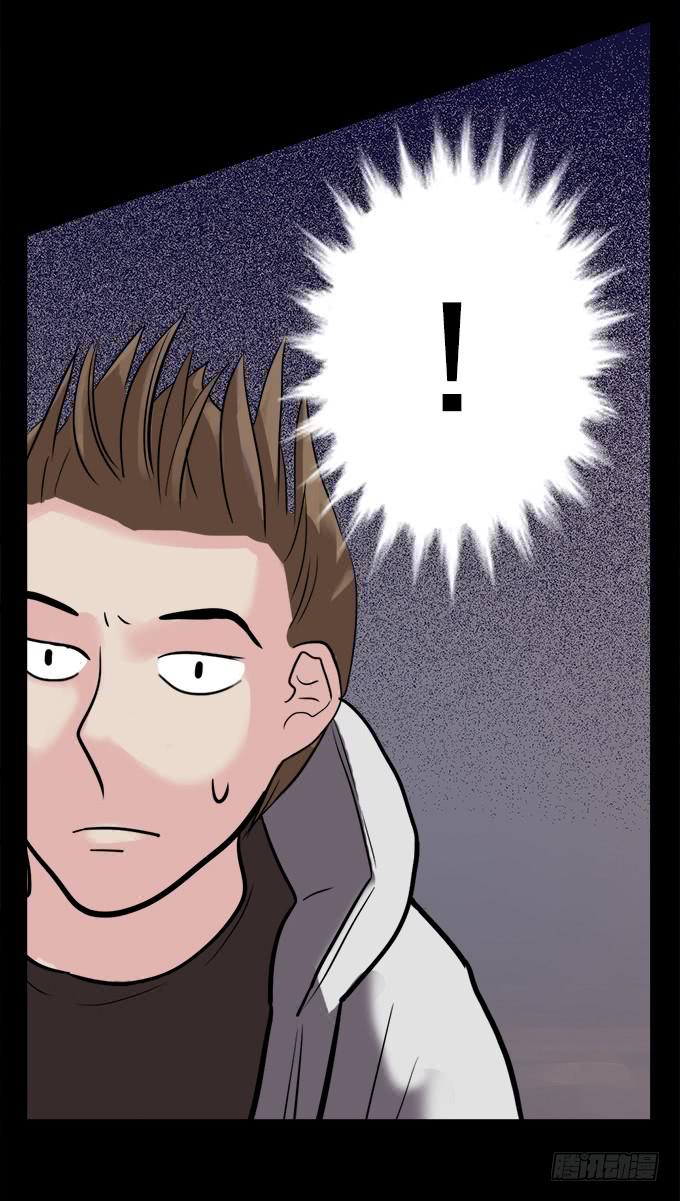 寂静游戏（一）-第14话