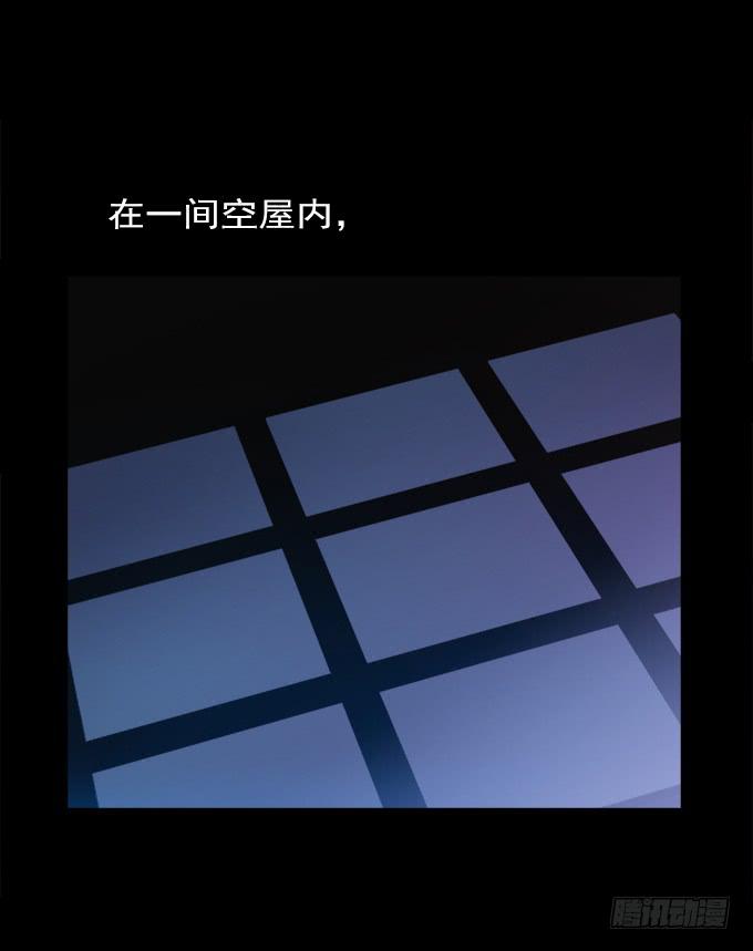 寂静游戏（一）-第14话