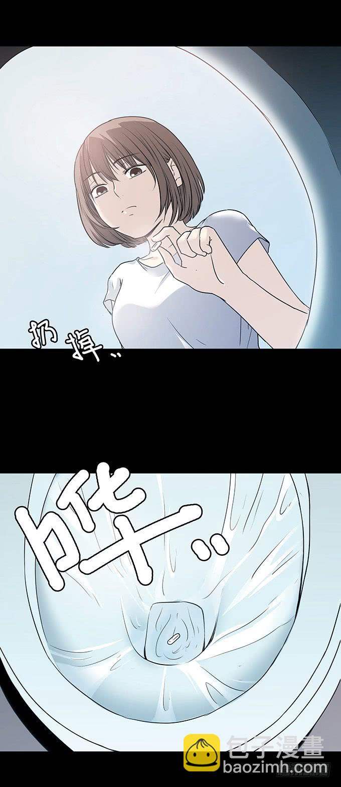 记忆（二）(1/2)-第132话