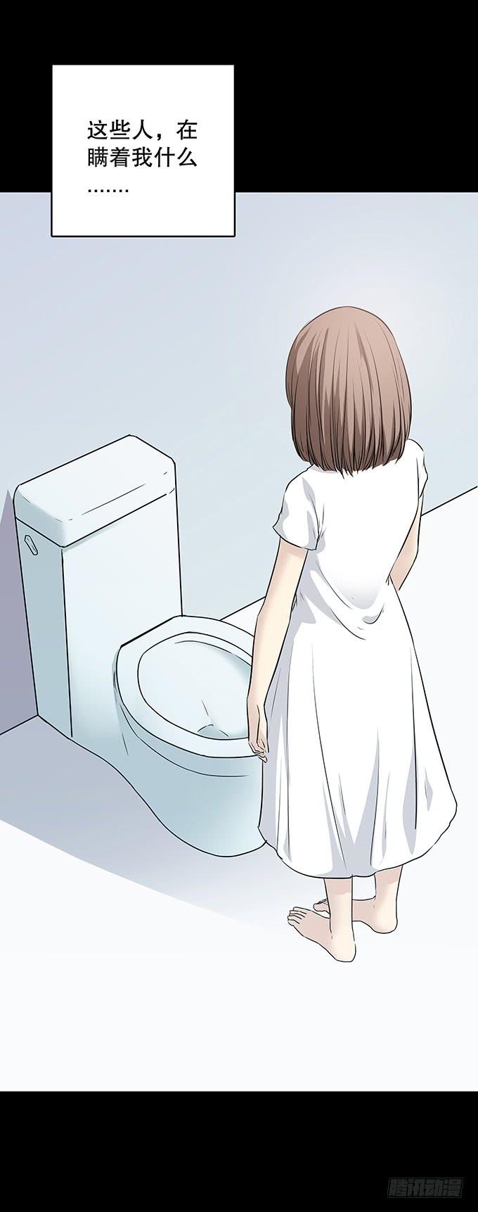 记忆（二）(1/2)-第132话