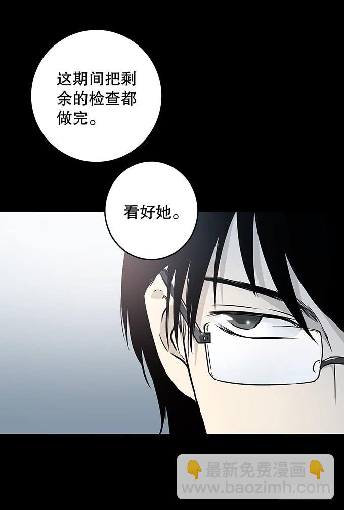 记忆（二）(1/2)-第132话