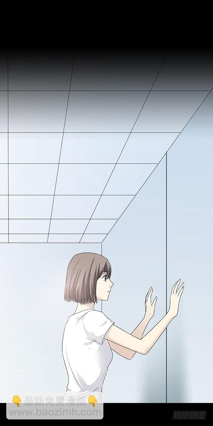 记忆（二）(1/2)-第132话